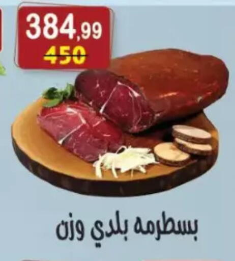 available at Hyper Eagle in Egypt - Cairo