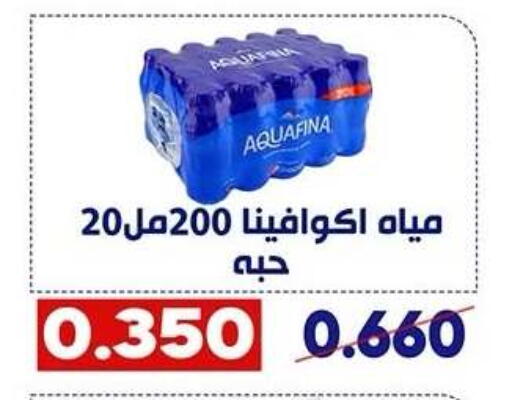 available at Qadisiyah Cooperative Society in Kuwait - Kuwait City