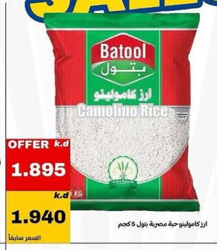 available at Daiya Society in Kuwait - Ahmadi Governorate
