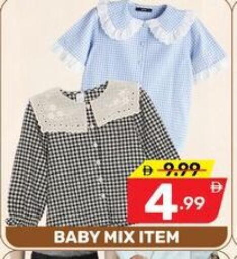 available at Dream Night hypermarket in UAE - Dubai