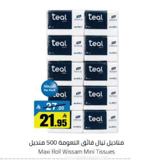 available at Hypermarket Stor in KSA, Saudi Arabia, Saudi - Buraidah