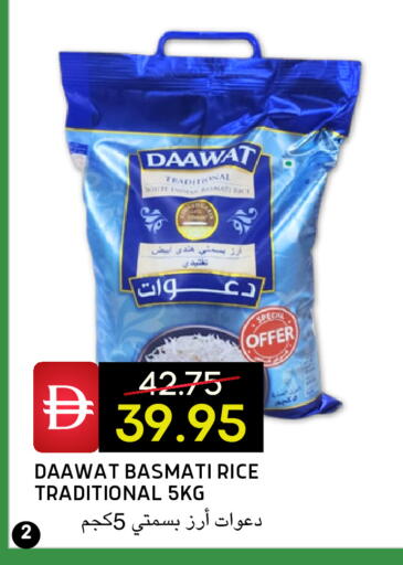 available at Select Market in UAE - Abu Dhabi