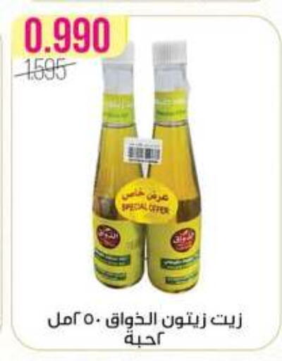 available at Al Fardous Coop in Kuwait - Kuwait City
