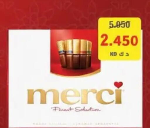 available at جمعية البيان التعاونية in الكويت - مدينة الكويت