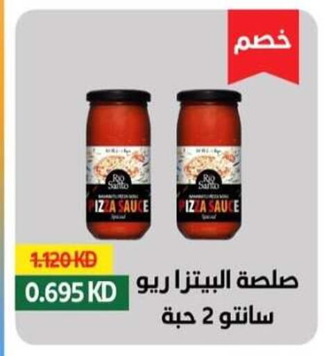 available at  Al Adan And Al Qusor Co-Op in Kuwait - Ahmadi Governorate
