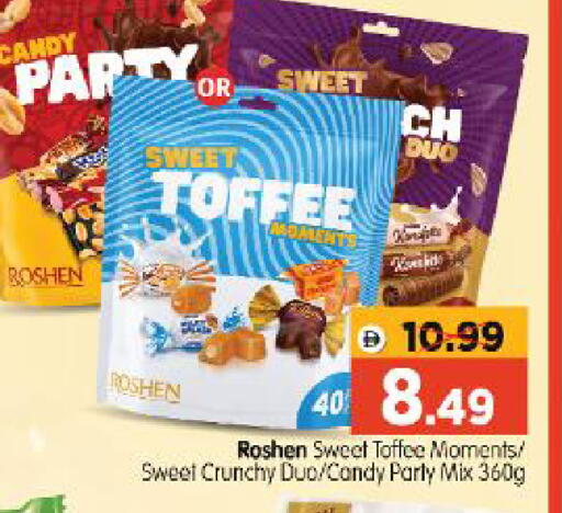 available at Al Madina Hypermarket in UAE - Abu Dhabi