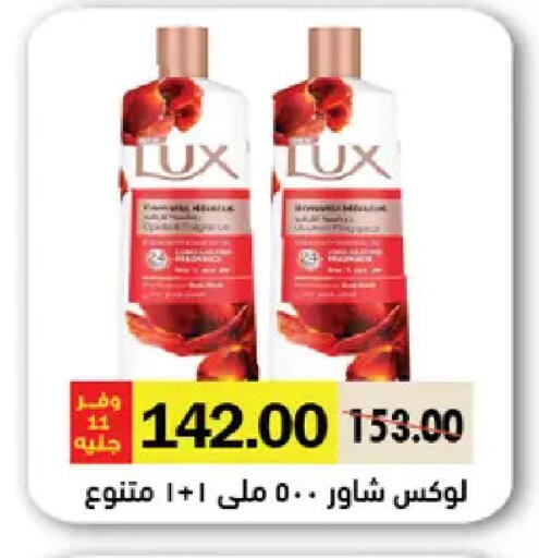 available at رويال هاوس in Egypt - القاهرة