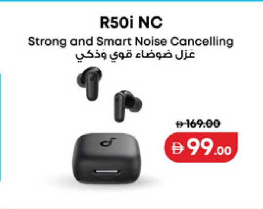 available at لولو هايبرماركت in الإمارات العربية المتحدة , الامارات - ٱلْعَيْن‎