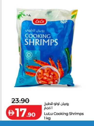 available at لولو هايبرماركت in الإمارات العربية المتحدة , الامارات - دبي