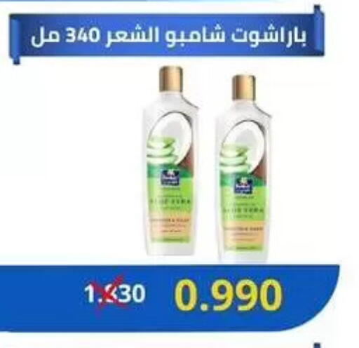 available at Jabriya Cooperative Society in Kuwait - Kuwait City