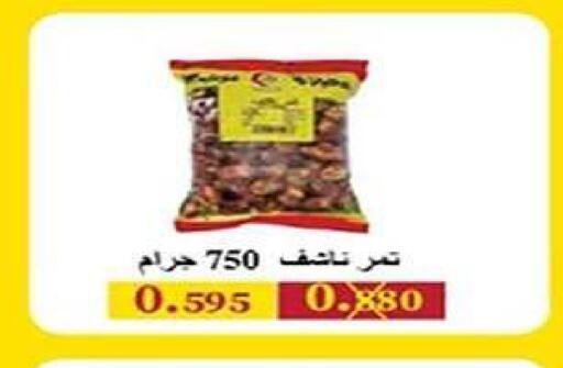 available at Al Fintass Cooperative Society  in Kuwait - Kuwait City