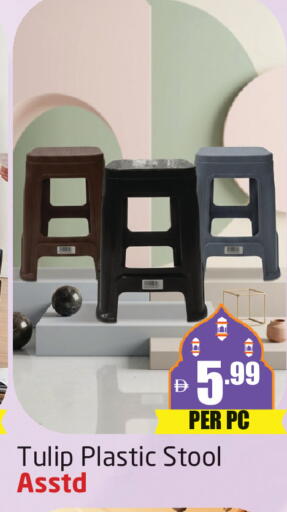 available at مركز دلتا in الإمارات العربية المتحدة , الامارات - دبي