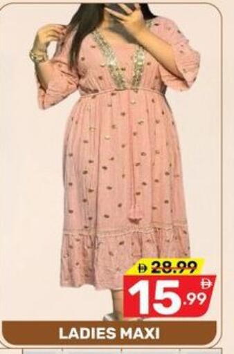 available at Dream Night hypermarket in UAE - Dubai
