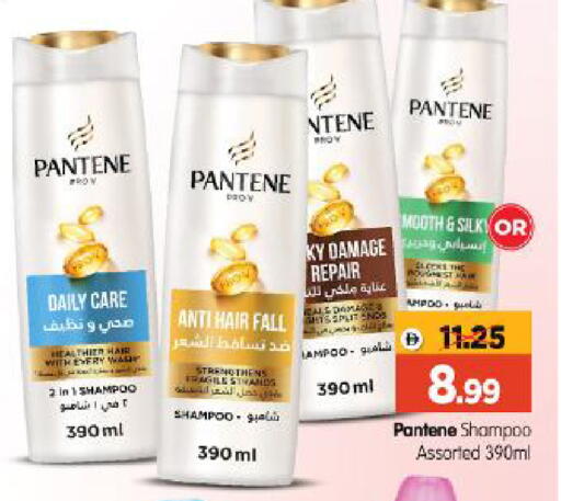 available at Al Madina Hypermarket in UAE - Abu Dhabi