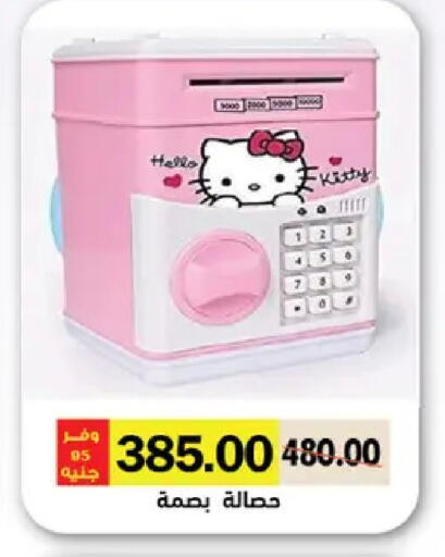 available at Royal House in Egypt - Cairo