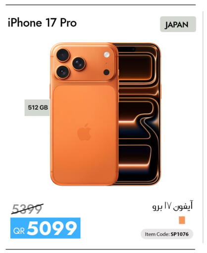 available at iCONNECT  in Qatar - Umm Salal