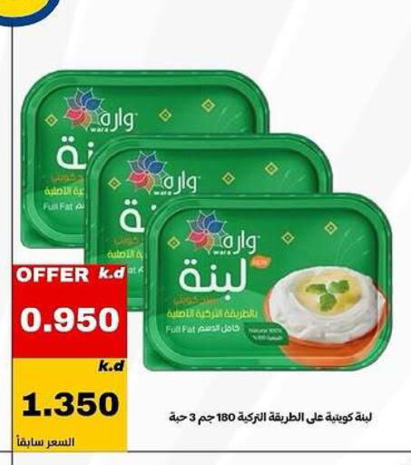 available at Daiya Society in Kuwait - Ahmadi Governorate