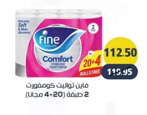 available at Mekkawy market  in Egypt - القاهرة