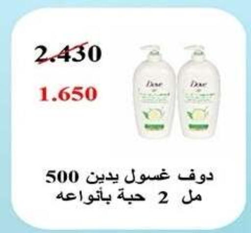 available at Qadisiyah Cooperative Society in Kuwait - Kuwait City