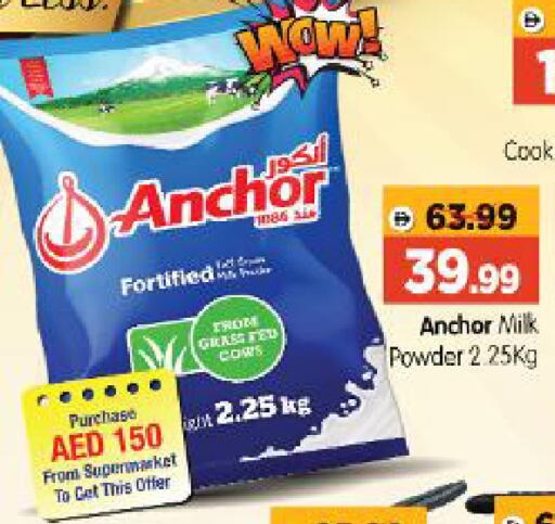 available at Al Madina Hypermarket in UAE - Abu Dhabi