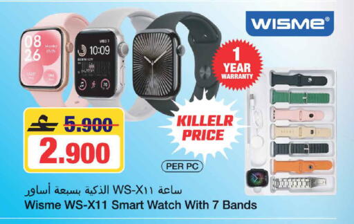 available at MARK & SAVE in Oman - Muscat