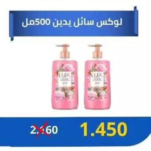 available at Jabriya Cooperative Society in Kuwait - Kuwait City
