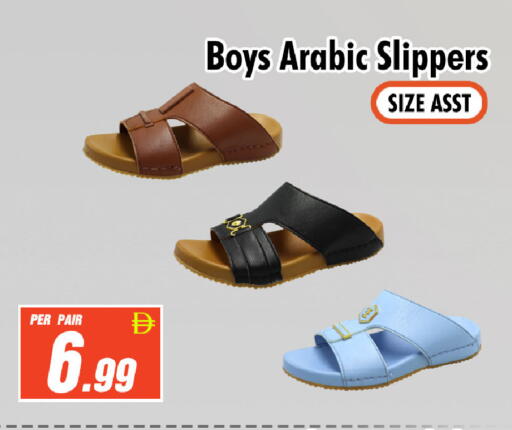 available at نايت تو نايت in الإمارات العربية المتحدة , الامارات - الشارقة / عجمان