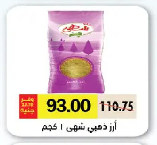 available at رويال هاوس in Egypt - القاهرة