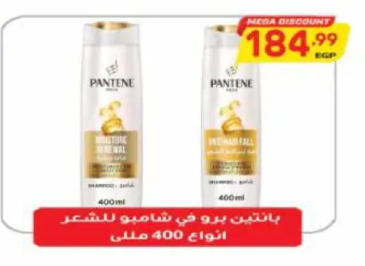 available at سوبر ماركت الحسينى in Egypt - القاهرة
