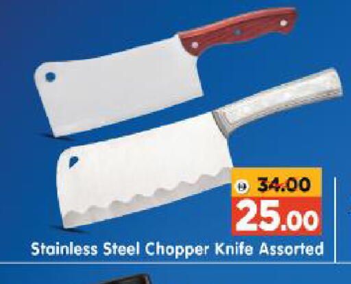 available at Al Madina Hypermarket in UAE - Abu Dhabi