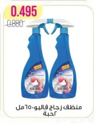 available at Al Fardous Coop in Kuwait - Kuwait City