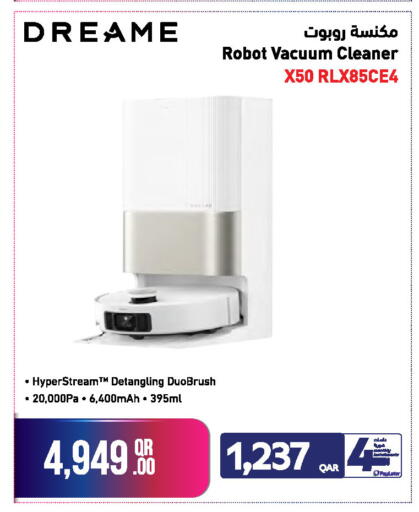 available at Jumbo Electronics in Qatar - Umm Salal