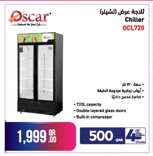 available at جمبو للإلكترونيات in قطر - الشحانية