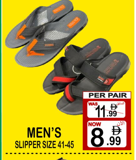 available at مركز الجمعة in الإمارات العربية المتحدة , الامارات - دبي
