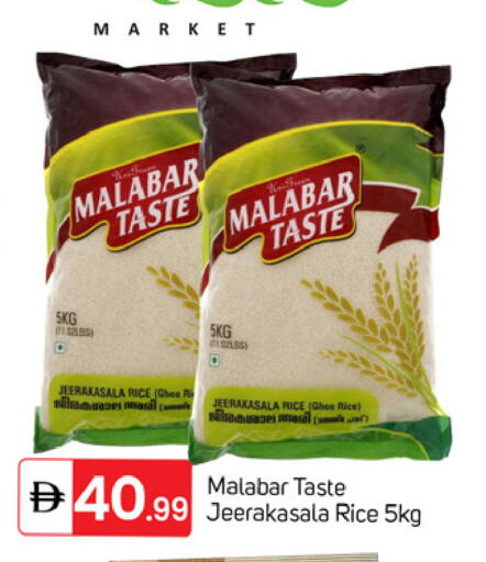 available at سوق طلال in الإمارات العربية المتحدة , الامارات - دبي
