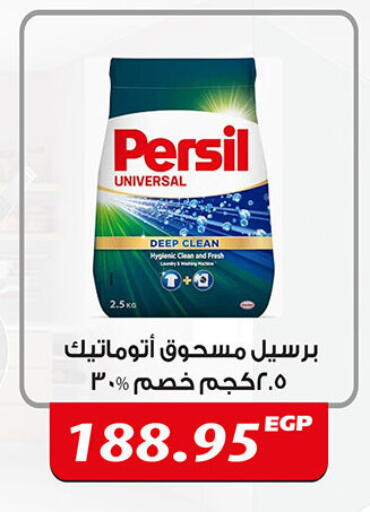 available at الجيزاوى ماركت in Egypt - القاهرة