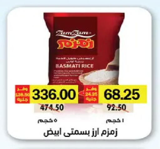 available at رويال هاوس in Egypt - القاهرة