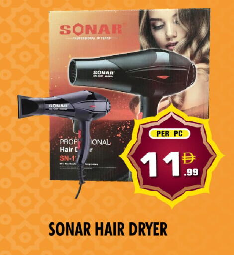available at نايت تو نايت in الإمارات العربية المتحدة , الامارات - الشارقة / عجمان