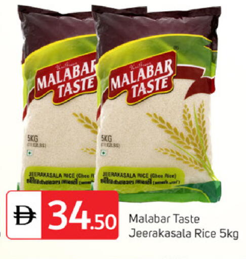 available at سوق طلال in الإمارات العربية المتحدة , الامارات - دبي