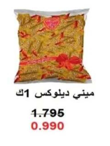 available at جمعية الرحاب التعاونية in الكويت - مدينة الكويت
