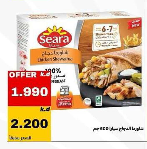 available at جمعية الدعية التعاونية in الكويت - مدينة الكويت
