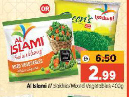 available at Al Madina Hypermarket in UAE - Abu Dhabi
