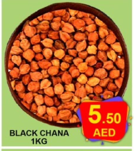 available at Green Gift Department Store in UAE - Dubai