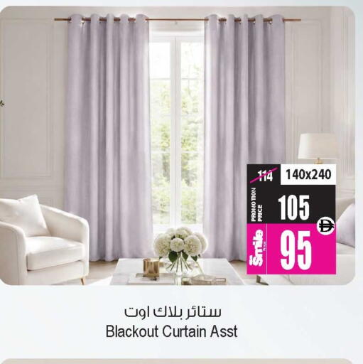 available at أنصار مول in الإمارات العربية المتحدة , الامارات - الشارقة / عجمان