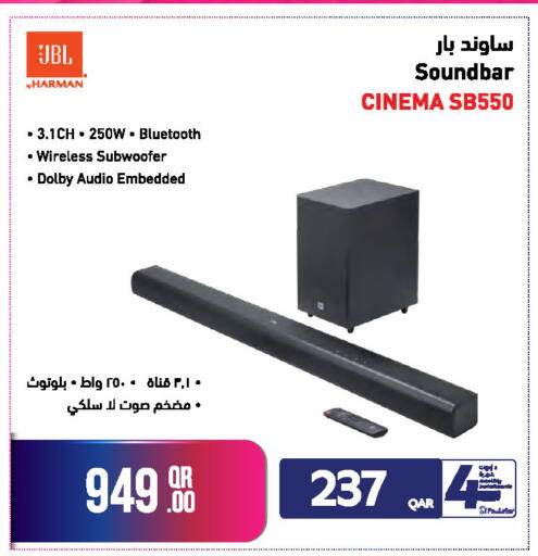 available at جمبو للإلكترونيات in قطر - الضعاين