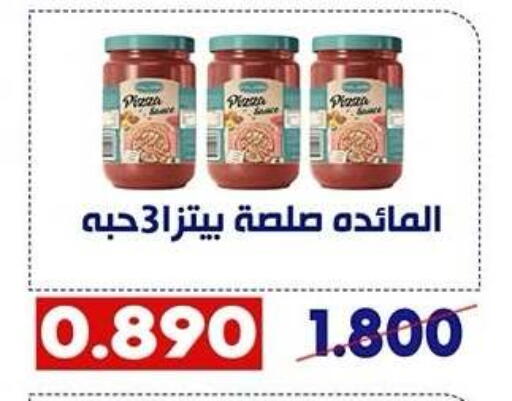 available at Qadisiyah Cooperative Society in Kuwait - Kuwait City