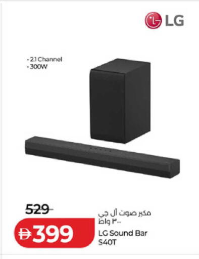 available at Lulu Hypermarket in UAE - Fujairah