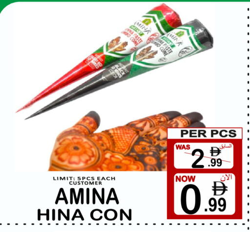 available at مركز الجمعة in الإمارات العربية المتحدة , الامارات - دبي