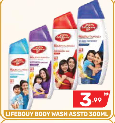 available at Dream Night hypermarket in UAE - Dubai