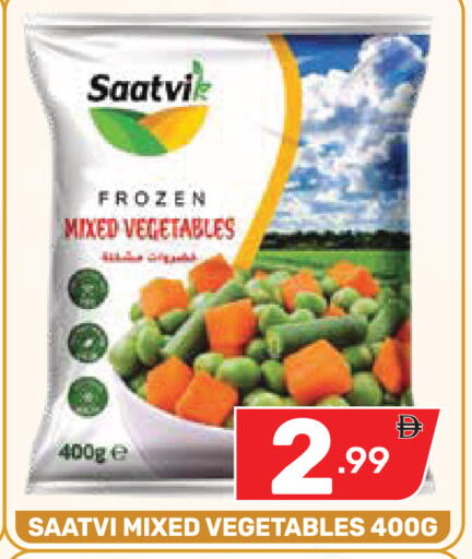 available at Dream Night hypermarket in UAE - Dubai